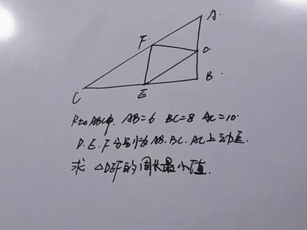 八上最值,三动点问题#最值问题