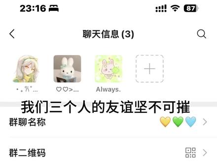 我们三个人的友谊坚不可摧!#友谊 #追星 #时代峰峻 #时代少年团 #TF三代 @薄荷雨 @…………..