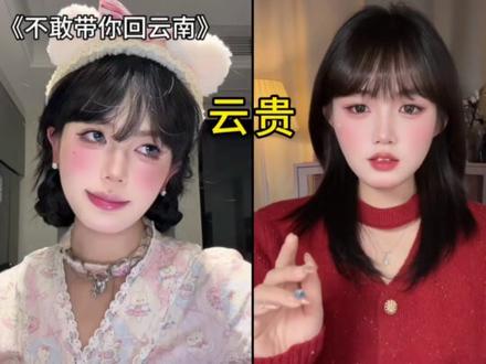 撒西不理哒呐~“方言禁欲版”
#西南f4 #云贵川渝 #禁欲 #来咯来咯真的来咯 #合拍