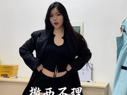 不敢带你回东北 #东北 #东北甜妹 #喊麦 #撒西不理哒呐 #撒西不理哒呐方言版