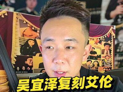 吴宜泽复刻艾伦那颗黑球你们怎么看 原视频我放在最后,兄弟们都看看有啥不妥的没#台球#斯诺克#艾伦#吴宜泽#吴宜泽复刻艾伦黑球