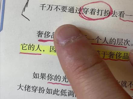 如何判断一个的层次?