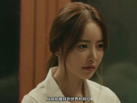 一睹性感天花板韩世雅的无限魅力! #女星推荐