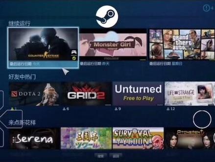 手机下载steam link接着电脑💻(打开电脑和STEAM)链接成功,电脑游戏的画面就投放到手机可玩啦