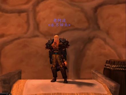 是时候说声再见了👋 选了几个喜欢的地方下线 QS选了“十字路口”那个梦开始的地方 DK选了“达拉然”毕竟80才有的DK应该配上80才有的达拉然 ZS选了“布瑞儿”最喜欢种族的第一个小镇 FS选了“银月城”这个华丽的主城 LR选了“奥格瑞玛”宏大壮观的主城 每个角色都在温暖的旅店下线 终于不用在东征西战的日子里 希望他们也拥有一个温暖的被窝一个温暖的家 在温暖的早晨吃上旅店老板做的热腾腾的佳肴 他们退休后的生活一定能丰富多彩 #魔兽世界 #巫妖王之怒 #魔兽世界怀旧服 #我们比你们多一个世界