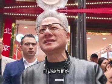 曝黄仁勋北京送陌生女子红包!足足有600元,网友花两万购买被拒#娱乐八卦#名人故事#上热门#正能量