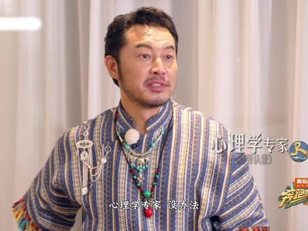 奔跑吧 天路篇 第4期 15 #综艺#我在抖音看综艺