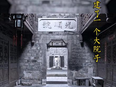 #重庆三号线上的院子地名,你知道怎么来的吗?@抖音小助手