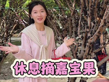 日子怎么可能和谁过都一样!有人觉得上了一天班很累,休息了还要陪你,你成了他的负担;有人觉得上班很累,但休息了可以看见你,他觉得很幸福#亲近大自然 #幸福#休息