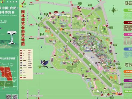合肥园博园,是真大,很多人说走废腿都没看到园林在哪,来,看过来,景点最近入口攻略,走对路,节省一半体力。景点最近入口,你值得拥有#合肥园博园 #骆岗中央公园 #合肥头条