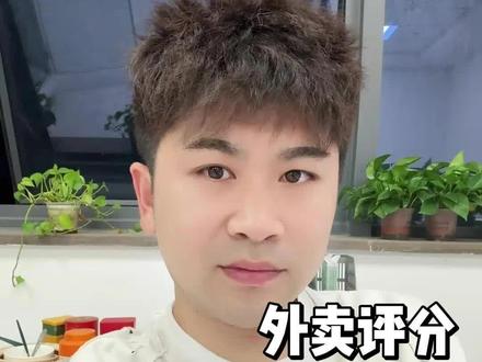 美团提评分教程,现在4.6分算高吗?#外卖运营知识分享 #外卖店 #外卖评分