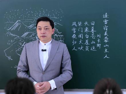 柴门闻犬吠, 风雪夜归人。