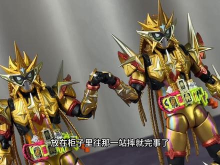 黄金的最强玩家!无敌玩家再版shf来喽!#假面骑士exaid #假面骑士exaid无敌玩家 #万代