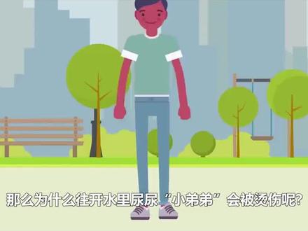 为什么不能往开水中尿尿?根据马拉高尼效应,热水会逆流而上 #科普知识 #马拉高尼效应 #夏日科普星企划