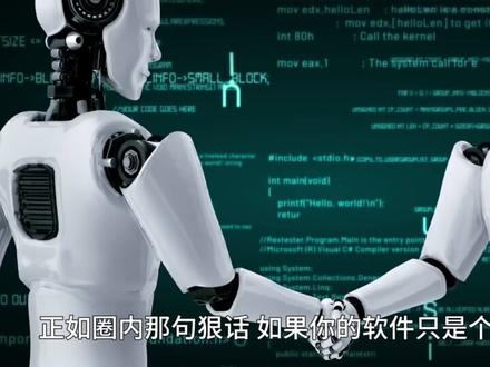 OpenClaw上线一个月,颠覆了什么? 英伟达老板黄仁勋称,OpenClaw为有史以来最重要的软件发布,上线一个月,GitHub Star狂飙25万,或许那个真正的AI代理离我们不远了。 #“养龙虾”到底是什么 #OpenClaw #黄仁勋称OpenClaw为当代最重磅 #媒体人谈使用OpenClaw感受 #ai