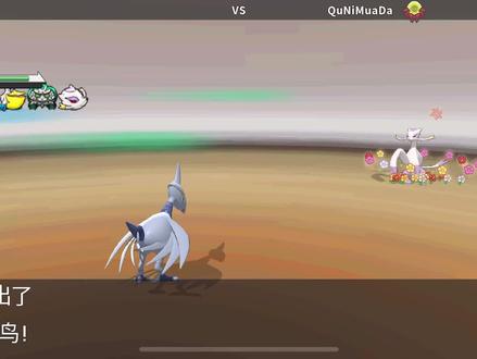雨天对战也不是非要开天气才能赢#pokemmo