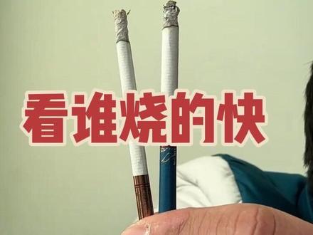 #手卷烟丝 #戒烟 以前一根烟,风抽一半我抽一半,现在一根烟我也就抽了第一口和最后一口,其他的都让风抽了。