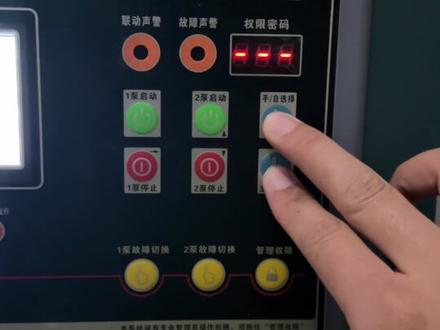 别再找厂家要密码了,自己动手5秒搞定,消防人必备小技巧,点赞收藏!#消防维保 #水泵控制柜 #消防知识 #维保技巧#济南消防检测验收