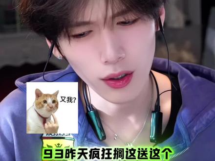 拒收! @孙恩盛 #直播cut #男神太萌了怎么办 #少年音 #向全世界安利 #孙恩盛