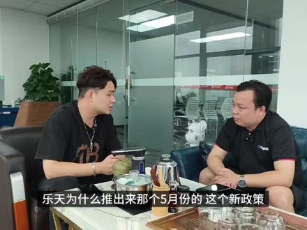 日本电商乐天雅虎一路走来经历过程,从铺货到精品过程 日本乐天日本雅虎选品很重要 #跨境电商 #电商 #日本乐天 #聊电商 #日本雅虎 @易尚国际日本跨境电商 @日本乐天雅虎店铺出租