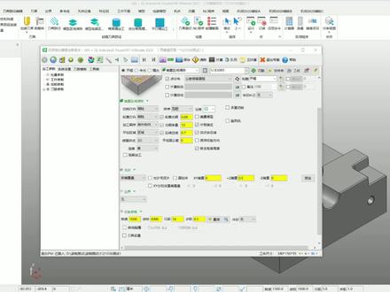 PowerMILL机明后处理不了的解决方法