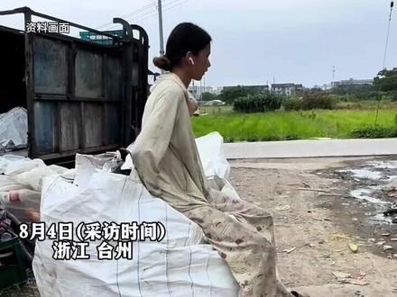 “18岁干什么都不丢人 ”,#高考 结束后 女孩帮环卫工爸爸处理垃圾,“就想多干点 可以让爸爸多休息一会”。#总有温暖在身边 #父亲 #环卫工人 @超人冷