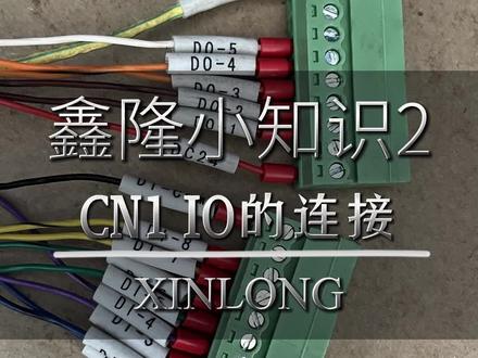 鑫隆小知识2#刀塔 #刀塔电机 #伺服动力刀塔 #刀塔机