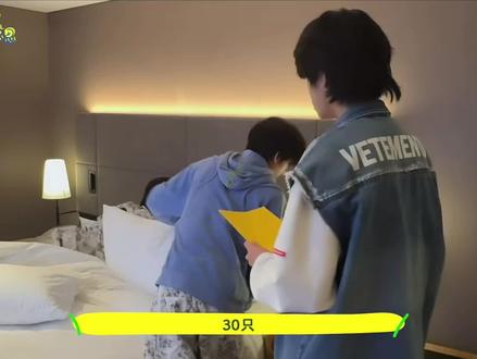 🐑🐷🦌千纸鹤物料无剪辑视频
不评判 大家自行判断#杨博文#陈浚铭#王橹杰#物料#别吵了