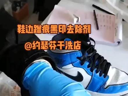 漆皮鞋子上的蹭痕很难洗掉,我来教你用简单的方法搞定,衣服鞋子不会洗的朋友赶紧来关注我吧!#好物分享#洗鞋