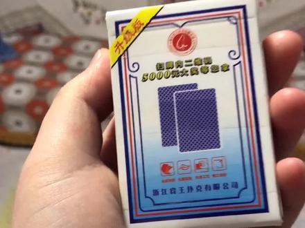 我在想是什么人发明了如此BT的游戏?? #vlog