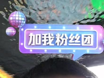 虽然输了但他也是赢家 #薛珍麒