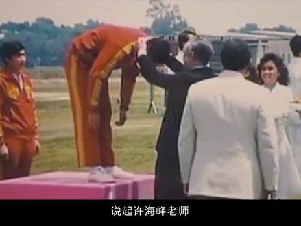 中国奥运金牌第一人,“射击之王”许海峰,一枪封神