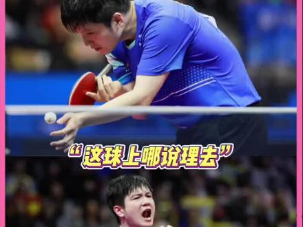 全运会半决赛樊振东4-2赢王楚钦,尹航夸樊振东球打得太好了