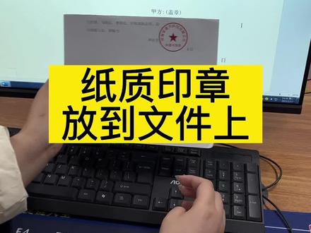 每天一个文员必备小技巧!!!#office办公技巧 #职场