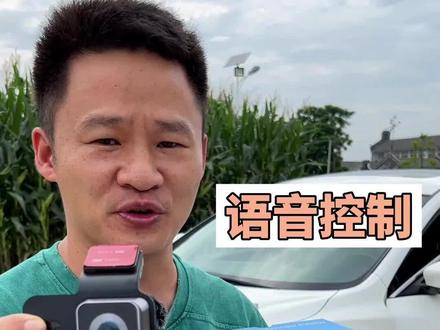 惠普行车记录仪,2K超高清画质,夜拍也清晰,支持语音声控和手机互联,还有防碰撞紧急视频录制#汽车好物 #行车安全