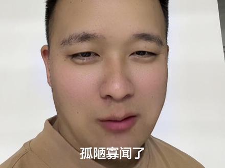 追觅员工喊话,干翻张雪