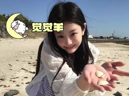 李沅禧就这样在成长为欧尼的路上不知不觉先攻略了很多欧尼啊#李沅禧 #wonhee #iliit #萌物