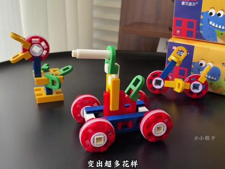 这个竞赛积木真的要让孩子玩一玩,培养竞赛思维和想象力、创造力,它是国际学校专门用来做竞赛比赛的。#益智玩具 #积木 #早教益智启蒙 #儿童玩具 #宝妈推荐