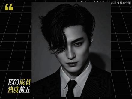 “可我把我忘记,但不会把我击碎”#king #MVP #EXO