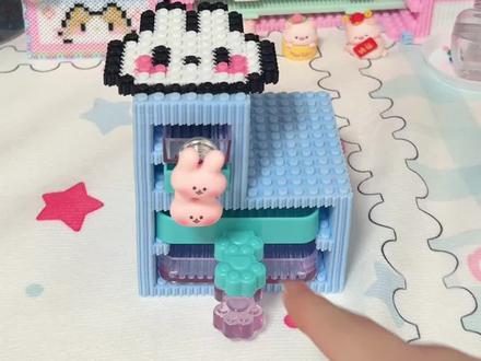 豆铲的房子拼好啦!积木真的很好用!#拼豆 #拼豆收纳#一般人不告诉他