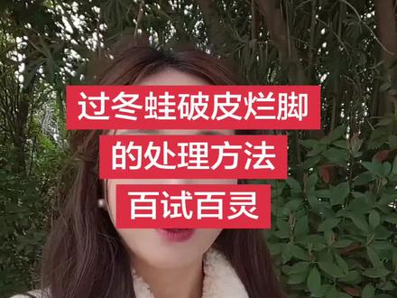 蛙池破皮烂脚反复这样处理#牛蛙养殖 #牛蛙养殖技术 #青蛙养殖 #黑斑蛙养殖 #石蛙养殖 @抖音小助手 @抖音创作小助手 @抖加🔥上热门🔥dou+🔥热点宝