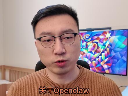 花一万多买Mac mini跑Openclaw,我后悔了吗? 为了运行Openclaw,我花了一万多买了台mac mini,在前期跟AI的方案探讨和一周的深度试用之后,我发现事情比我预期的还要复杂一些。
这个视频带你看懂,运行openclaw,你到底需不需要一台Mac mini。
#Openclaw #AI智能体 #AI工具测评 #clawdbot #moltbot