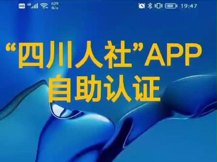 养老认证不会操作的看过来哦#老百姓关心的话题