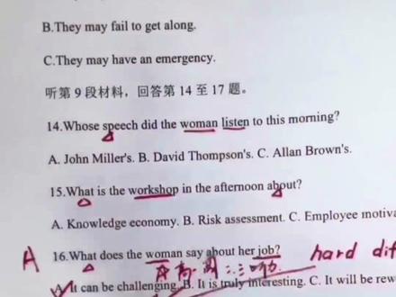 不用听听力,也能得满分?高考听力“蒙题”独门秘籍,一分钟帮你搞定高考听力!#家长必读 #高考听力 #干货分享 #淄博中学 #淄博五中