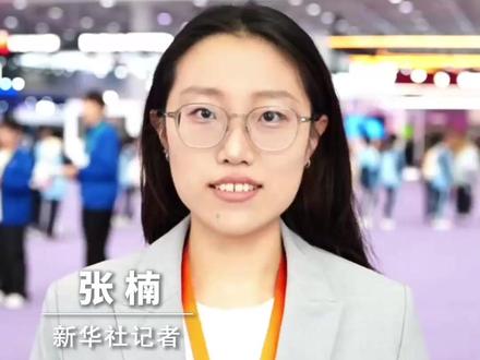 新华社消息|2025中国新媒体大会在湖南长沙开幕(综合新华社记者报道)