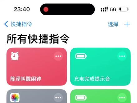 用上了家人们#陈泽 #陈泽叫醒#命护龙江