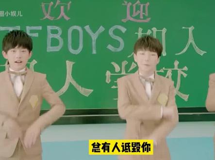 青春修炼手册制作人刘佳扬言旗下男团会凌驾于 #TFBOYS 之上 #明星 #周杰伦 #汪苏泷
