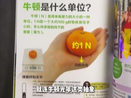 小时候怎么没有想到原来鸡兔同笼这么简单#数学 #数学思维 #小学数学 #逻辑思维
