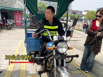 长沙摩托车驾照 上坡定点与起步!#上坡定点停车 #上坡起步 #长沙摩托车驾照 #练车的日常 @抖音小助手 @DOU+小助手