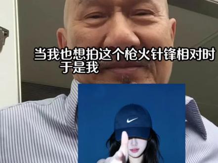 Oi 相对 针锋相对ai 枪火经典站位ai指令 指令制作教程来啦 #Oi相对那就针锋相对 #枪火 #剪映 #剪映图片设计 #ai指令教程 Oi相对那就针锋相对ai指令教程